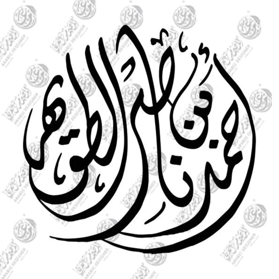 مخطوطة شعار دائري