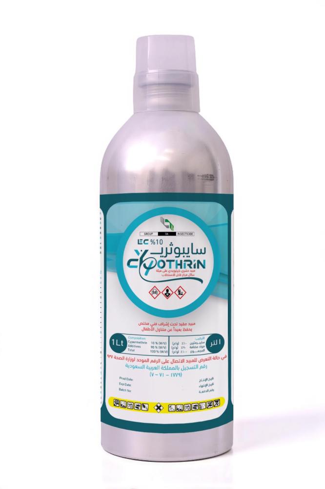 مبيد سايبوثرين 10 EC - 1 لتر