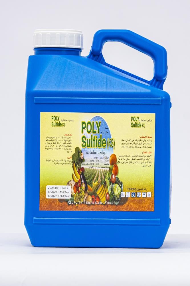 Potassium polysulfide - 5 liters