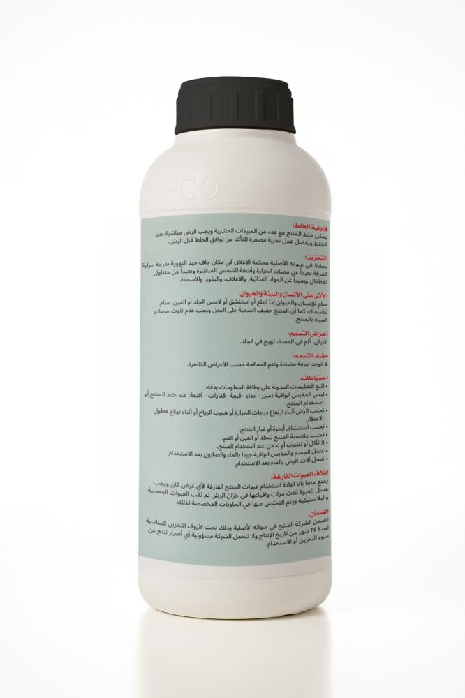Samrol mineral oil 96 EC - 1 liter