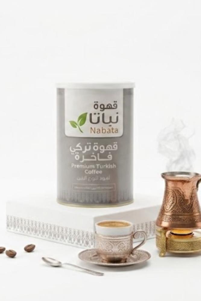 قهوة تركية نباتا