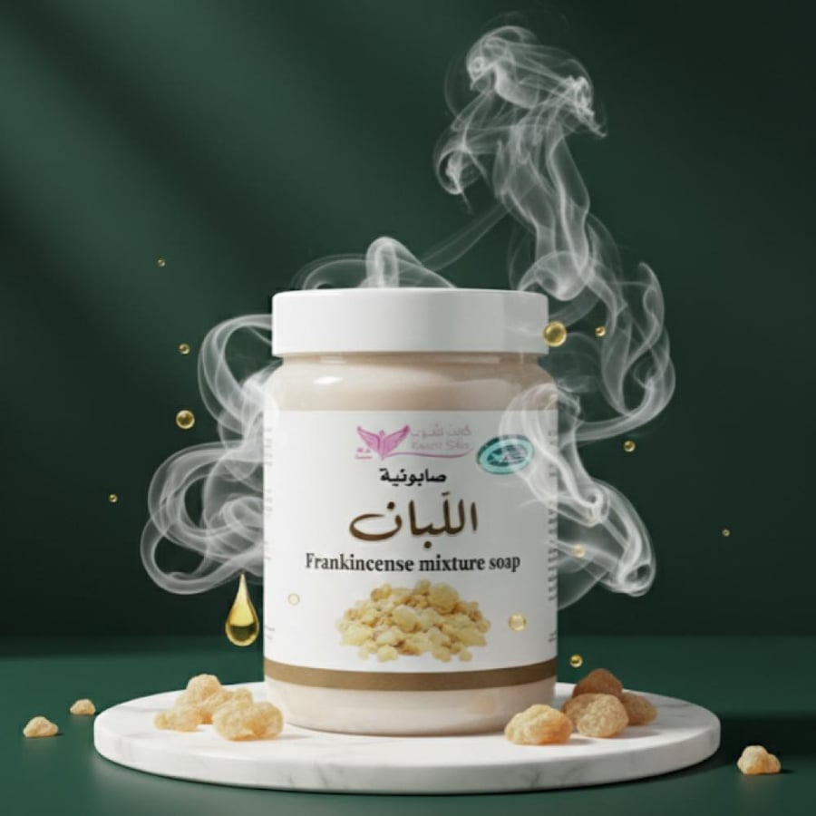 صابونية اللبان النقية