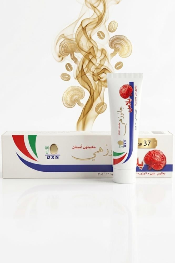 معحون اسنان جانوزهي  / شركة DXN