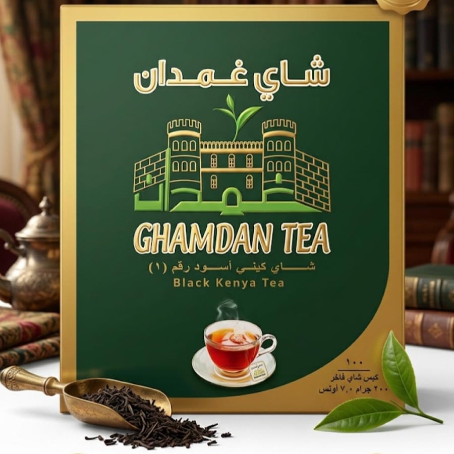 شاي غمدان / 100 كيس