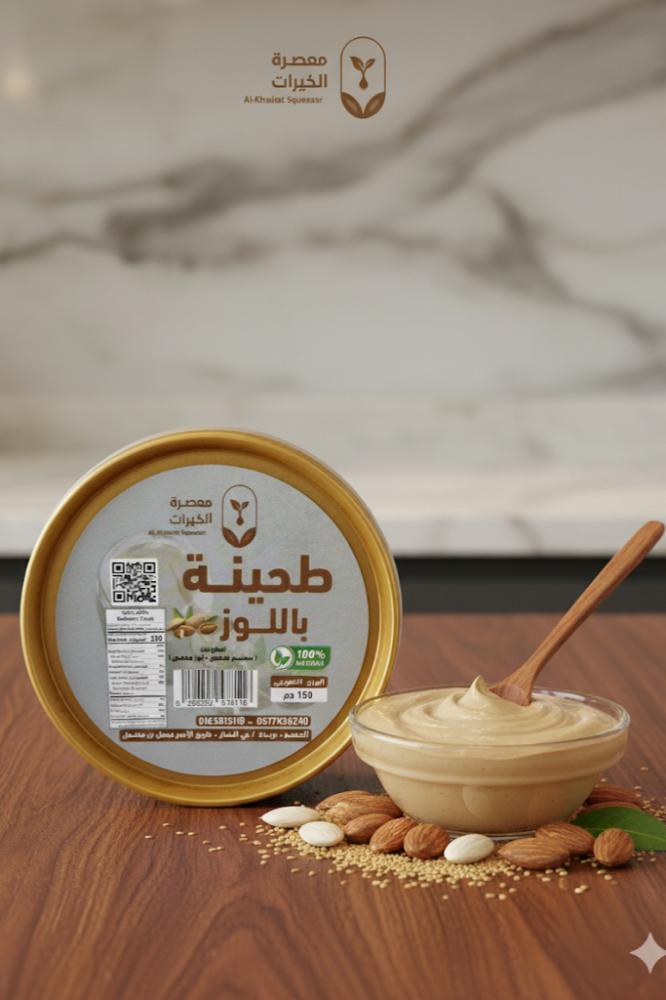 طحينة السمسم باللوز - ميني
