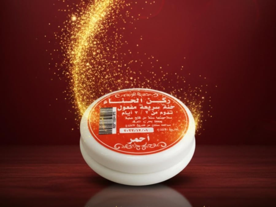 حنة ركن الحناء سريعة المفعول الطازجة - معصرة الخيرات