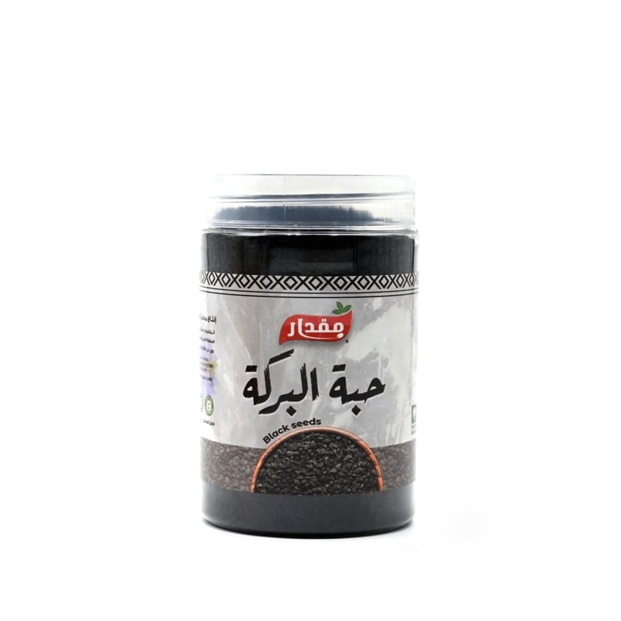Black seed 250 grams