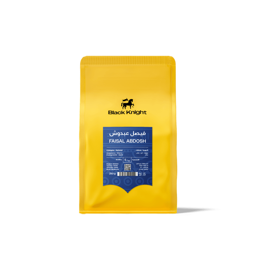 قهوة فیصل عبدوش 250g الفارس