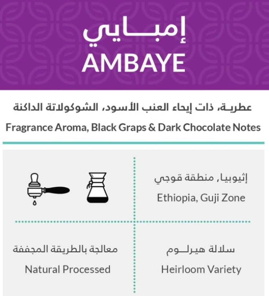 Embay coffee 250g cup