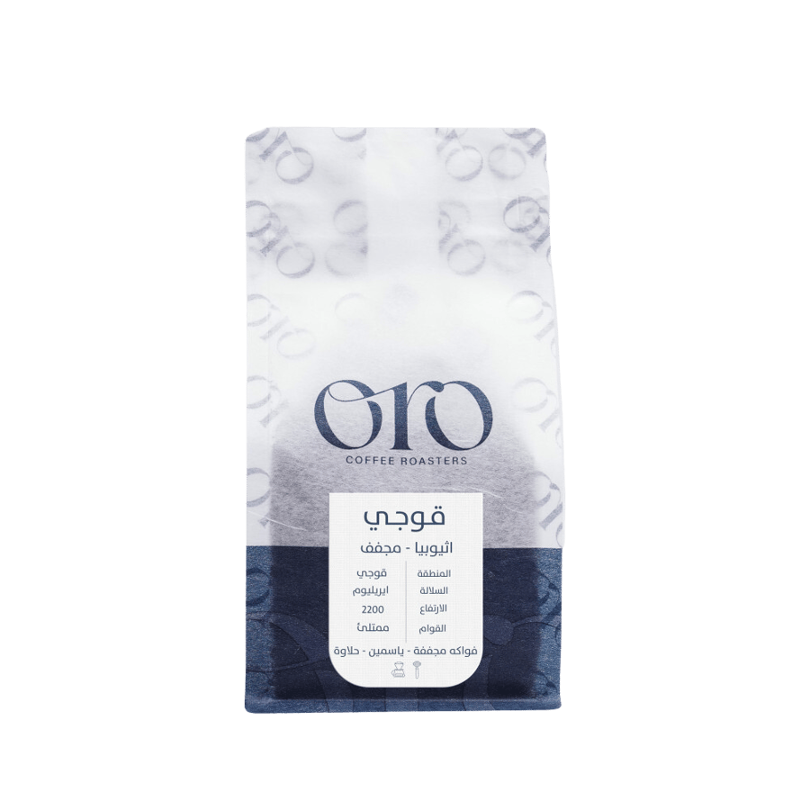 محصول قهوة اثيوبيا قوجي محمصة اورو 250g