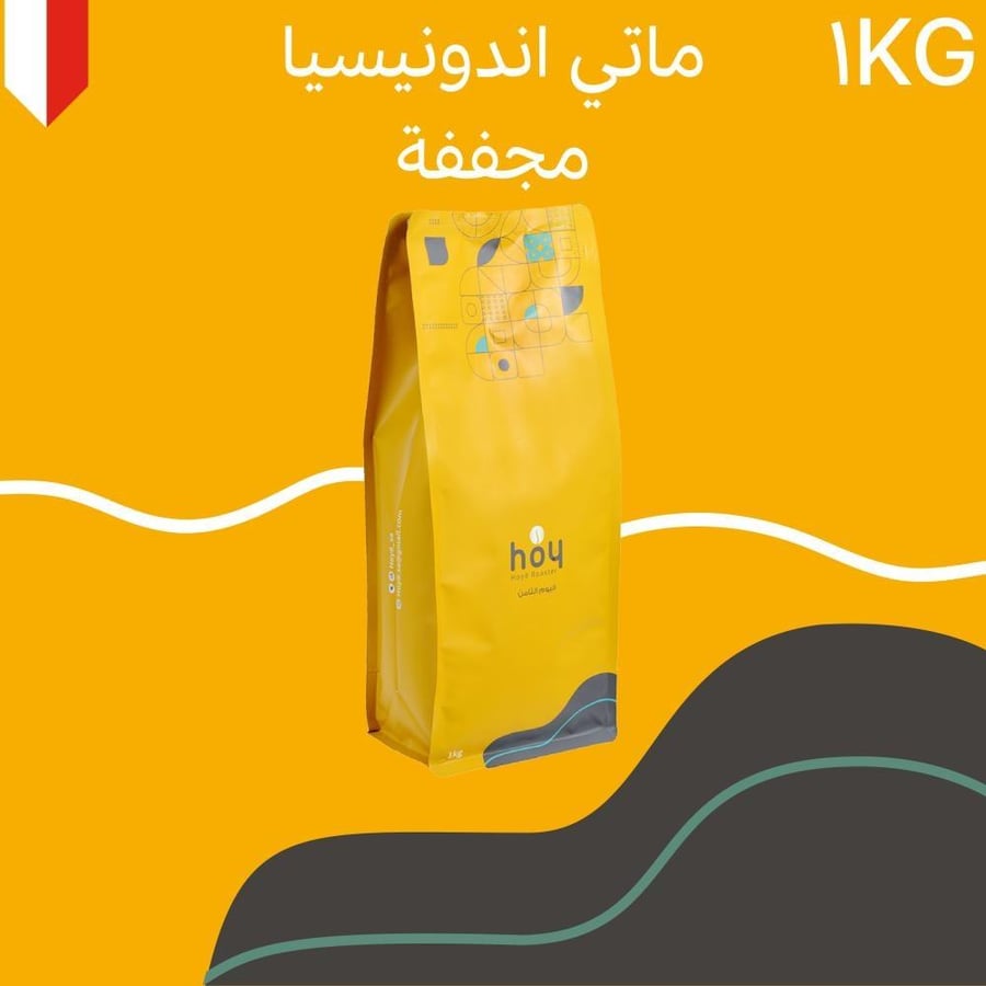 قهوة ماتي اندونيسيا 1k | الثامن