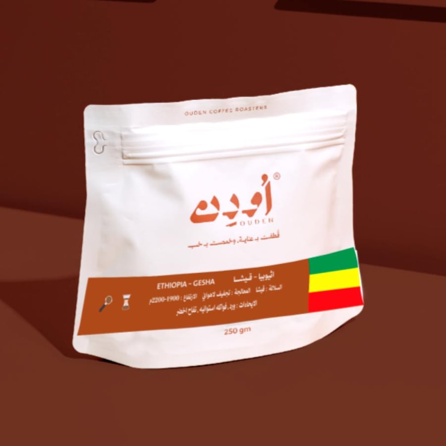 قهوة اثيوبيا قيشا 250g اودن