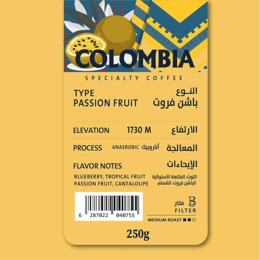 قهوة كولومبيا باشن فروت 250g دريب اون