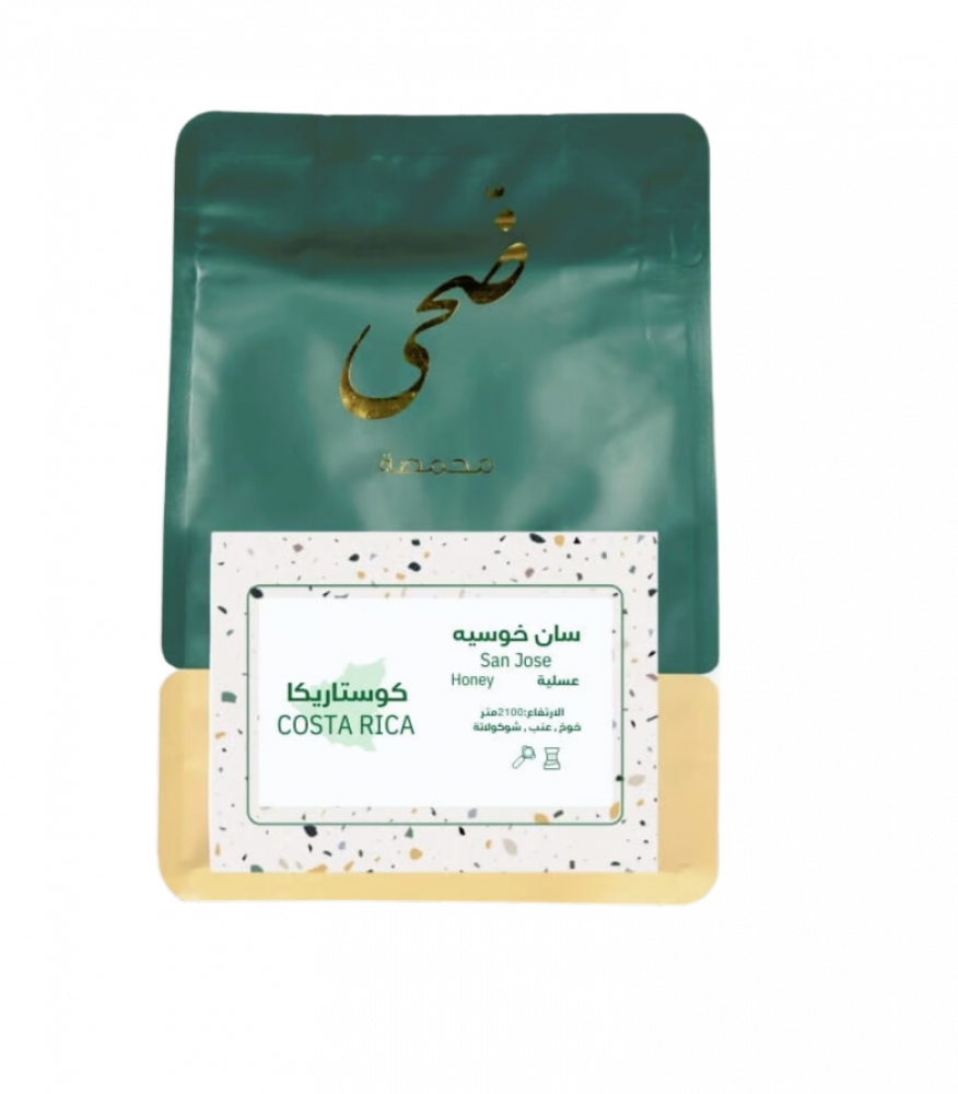 محصول قهوة كوستريكا سان خوسيه محمصة ضحى 250g