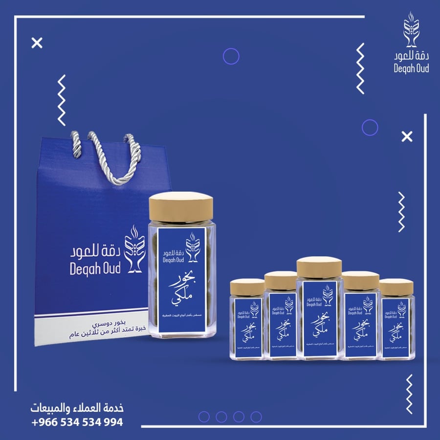 توزيعات - بخور ملكي