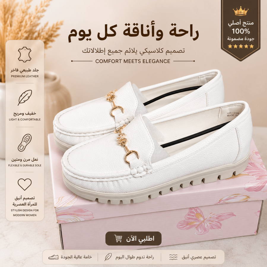 SANSO shoe