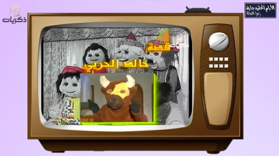 بابا فرحان