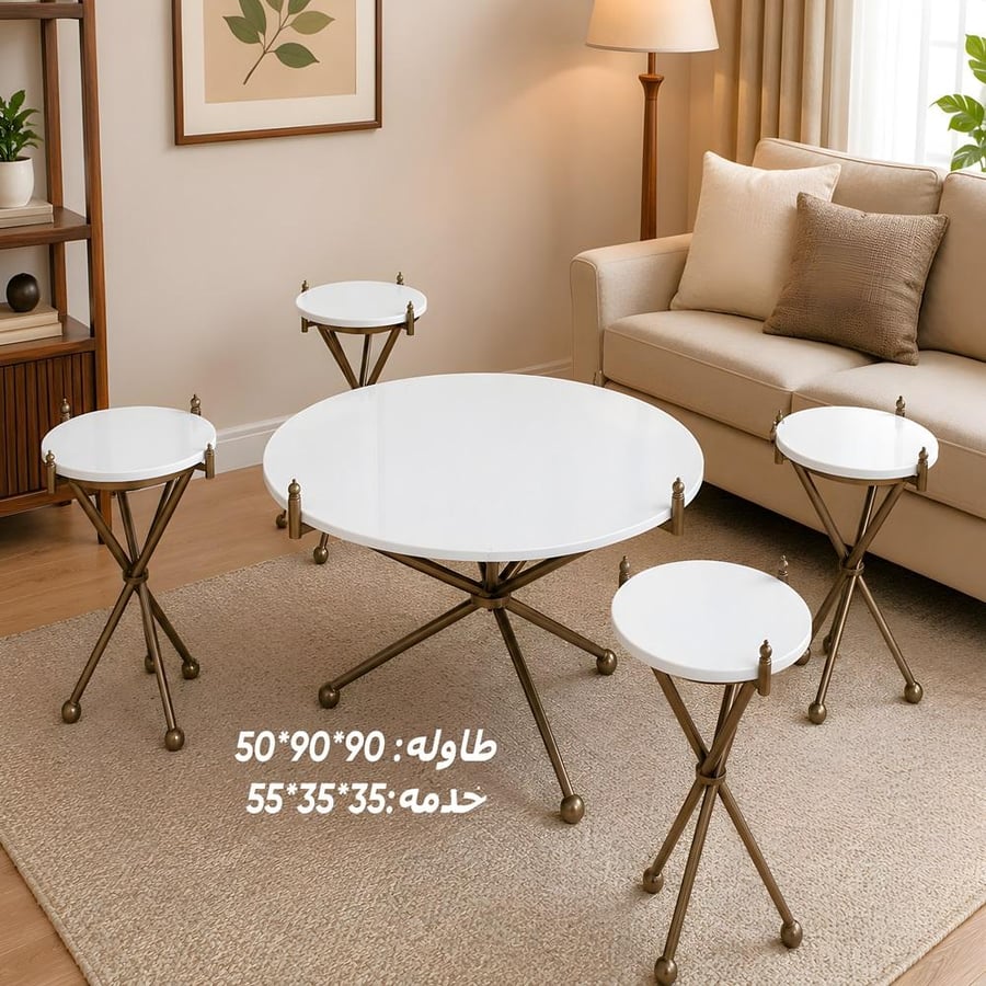 طقم طاولات ضيافة مكون من 5 قطع