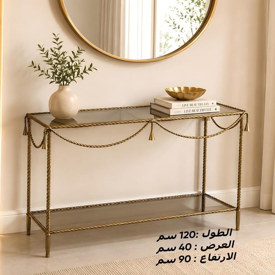 كونسول مدخل مودرن حديث