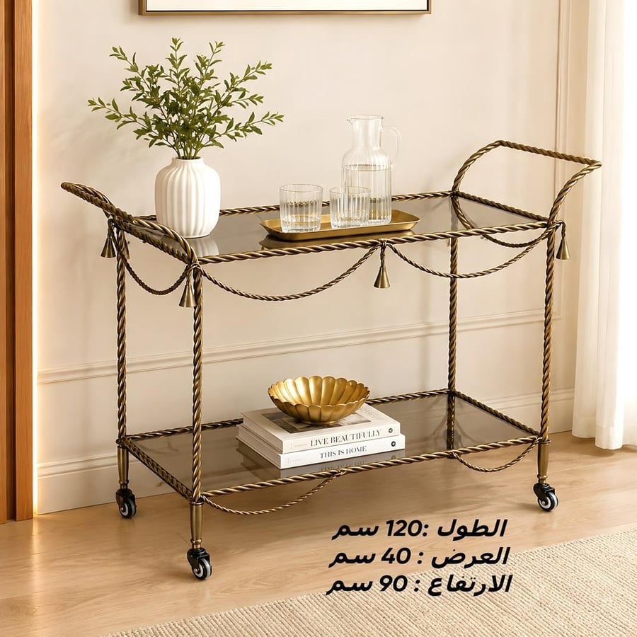 عربة تقديم ذهبية من حديد بتصميم أنيق