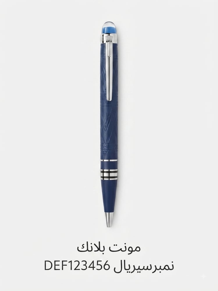 ليون هارت قلم من مونت بلانك