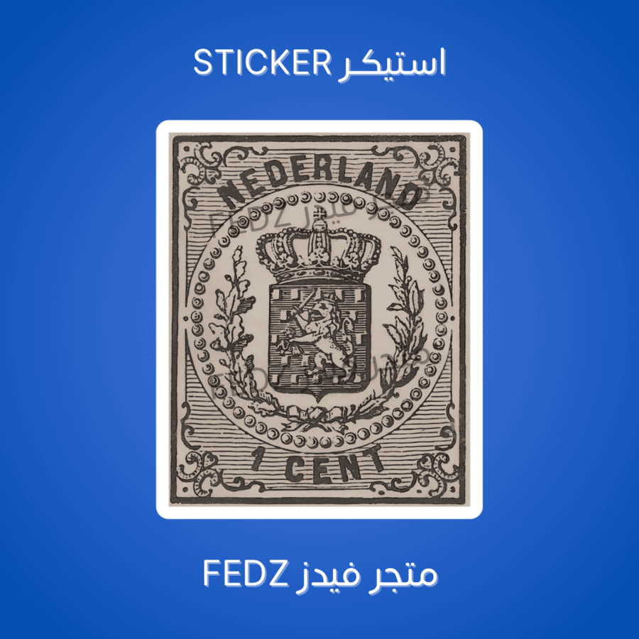 استيكر تاج