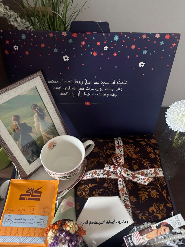box الصداقة الشتوي