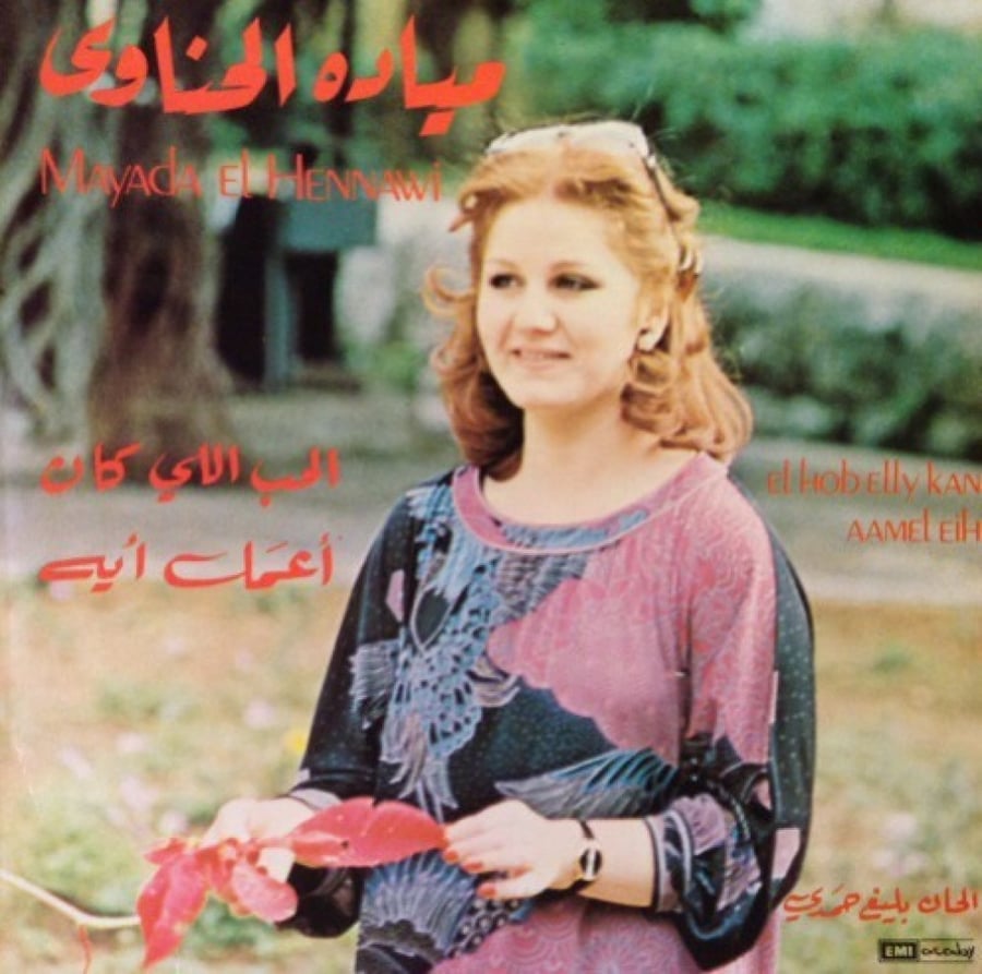 Mayyada Al Hanawi - The Love That Was / What Should I Do