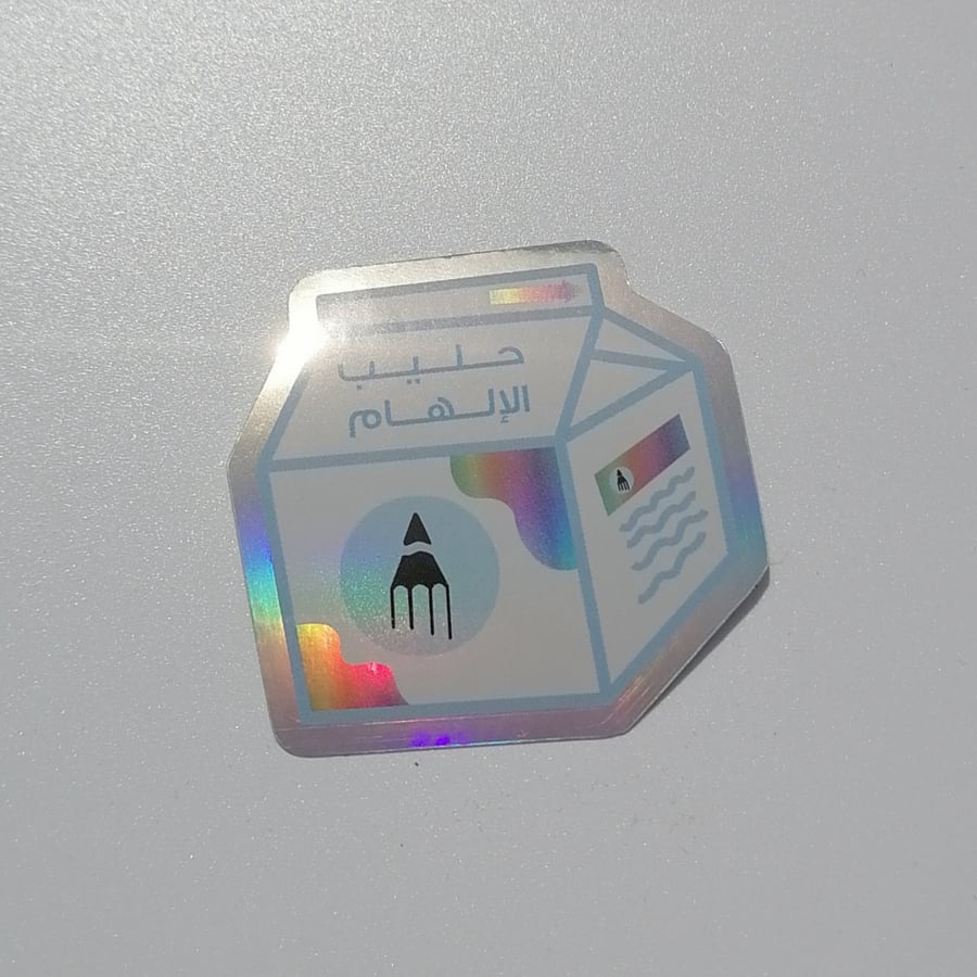 ستيكر حليب الالهام