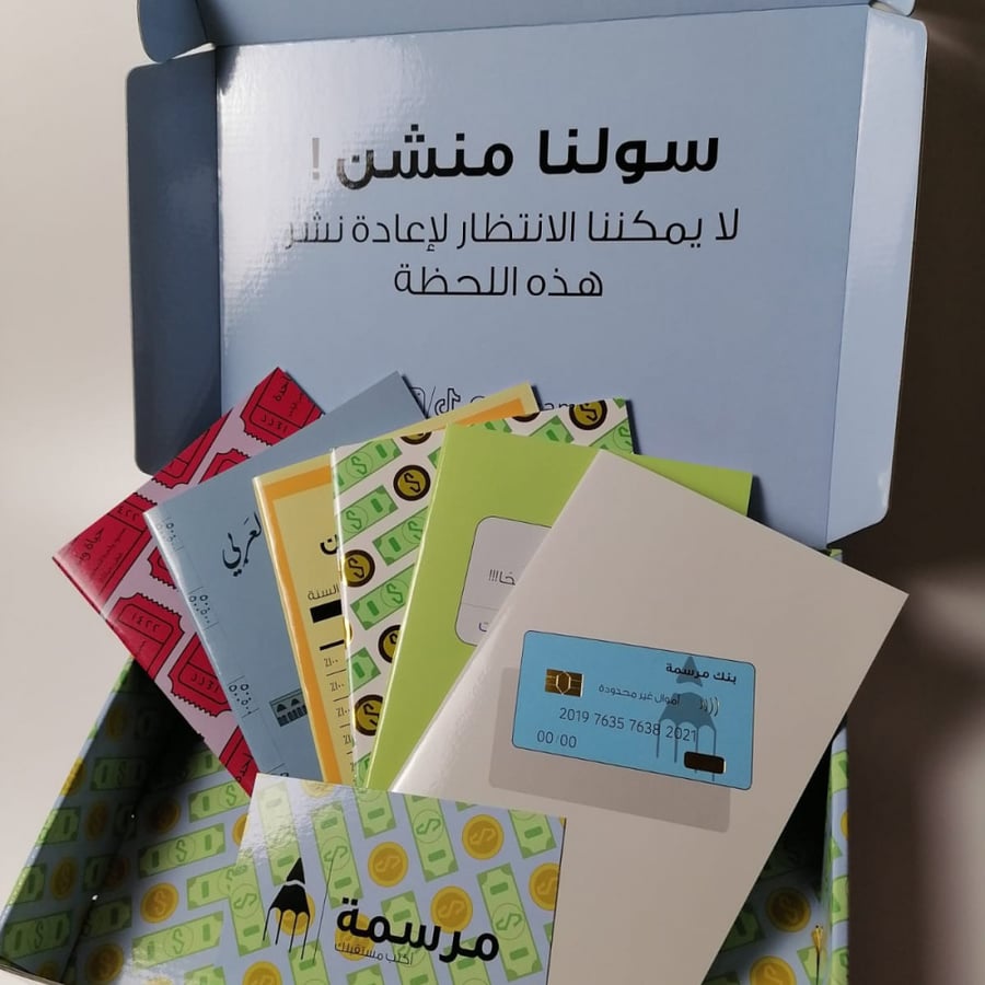دفاتر بوكس