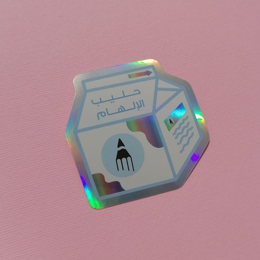 ستيكر حليب الالهام