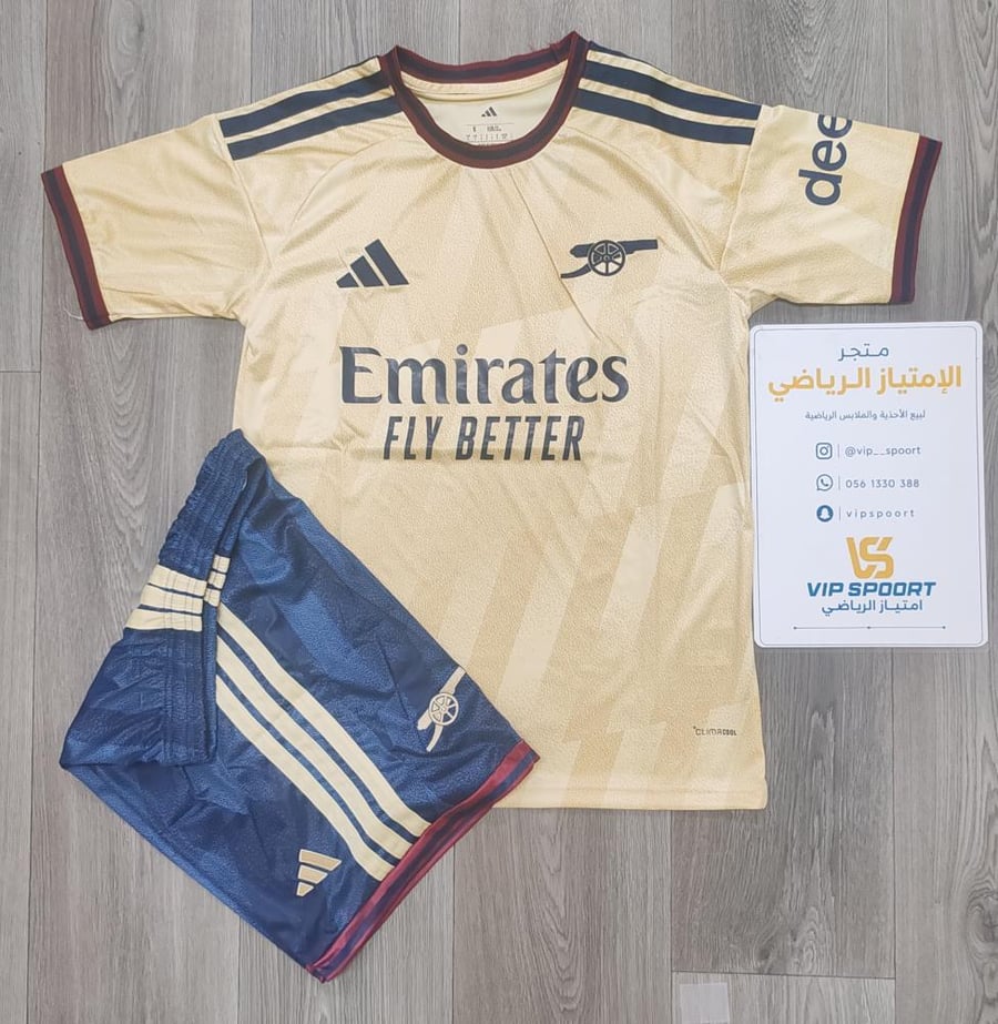 طقم ارسنال الثالث اصفر 2027