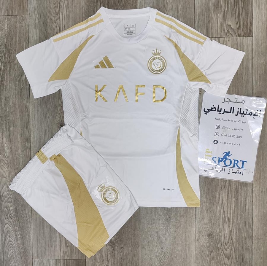 النصر ابيض الثالث 2025