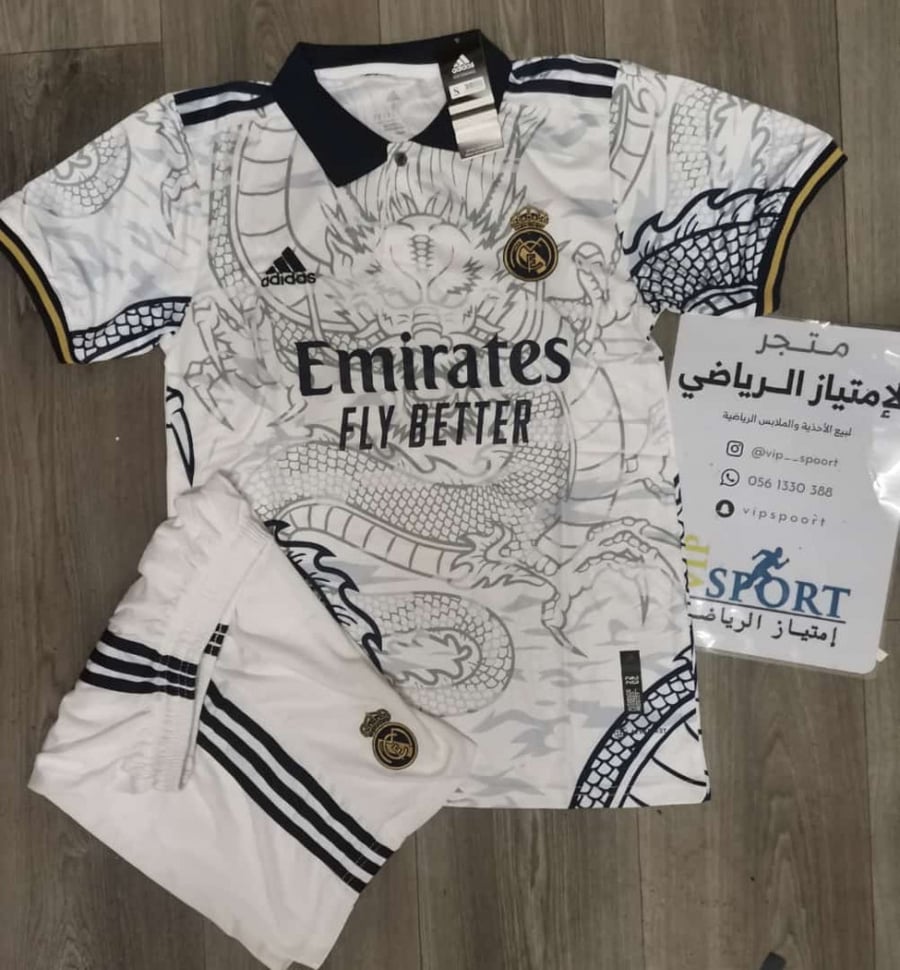 طقم ريال مدريد 2023