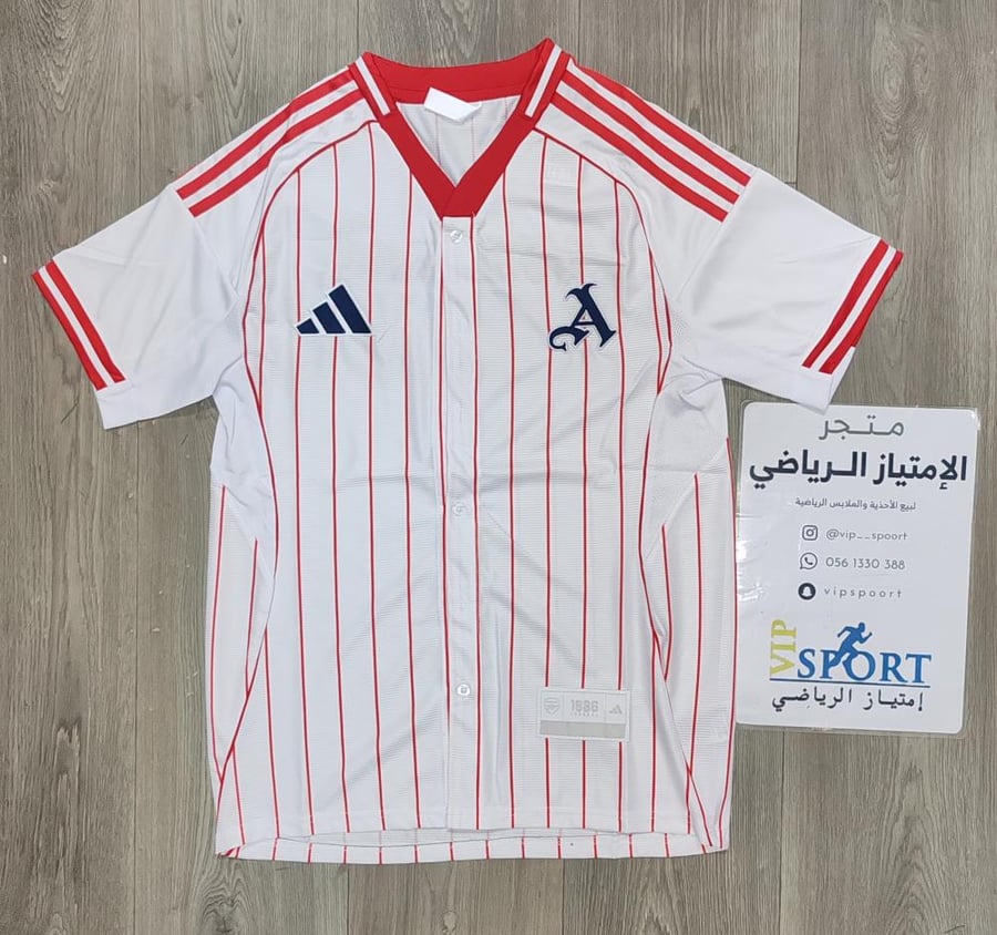 قميص ارسنال بيسبول