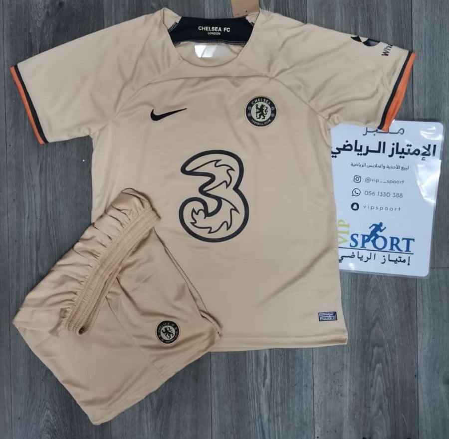 طقم تشلسي  2023