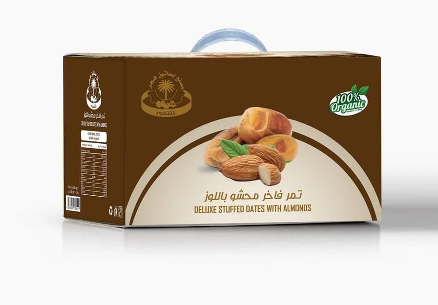 تمر خلاص فاخر محشو باللوز