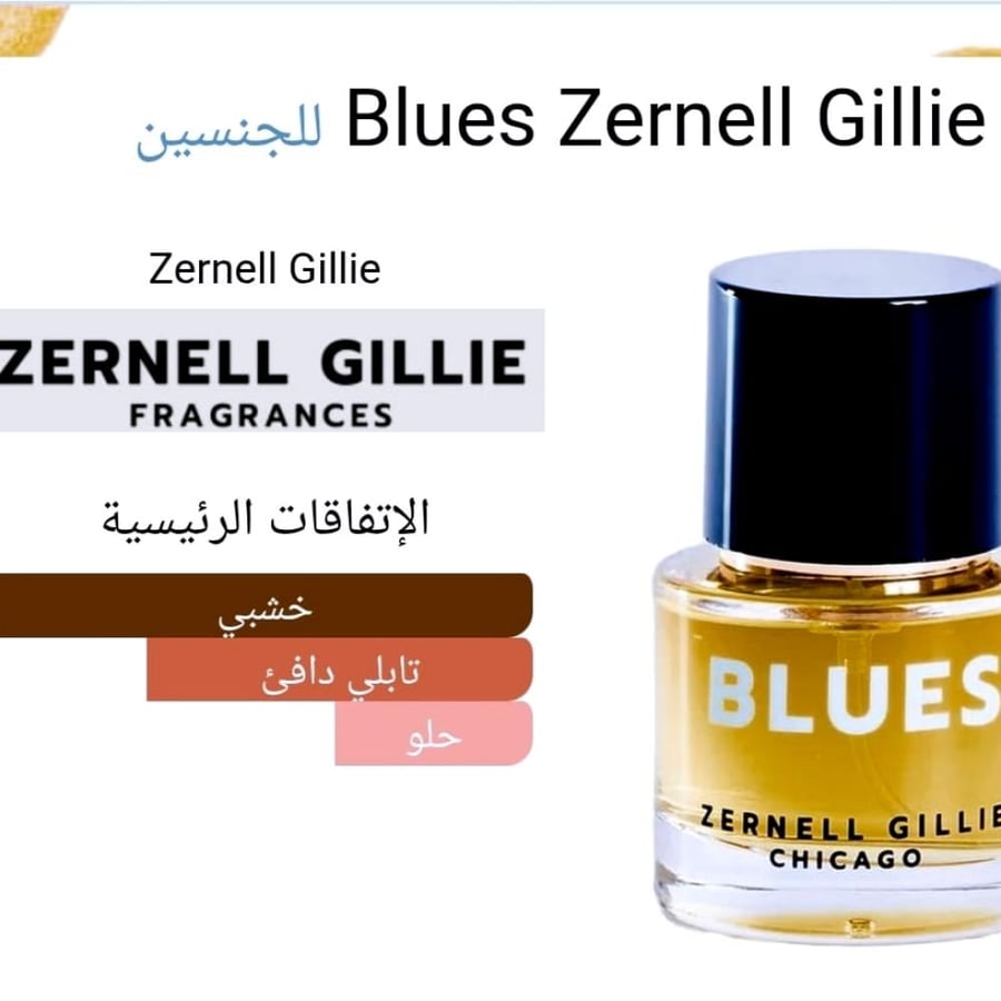Blues Zernell Gillie