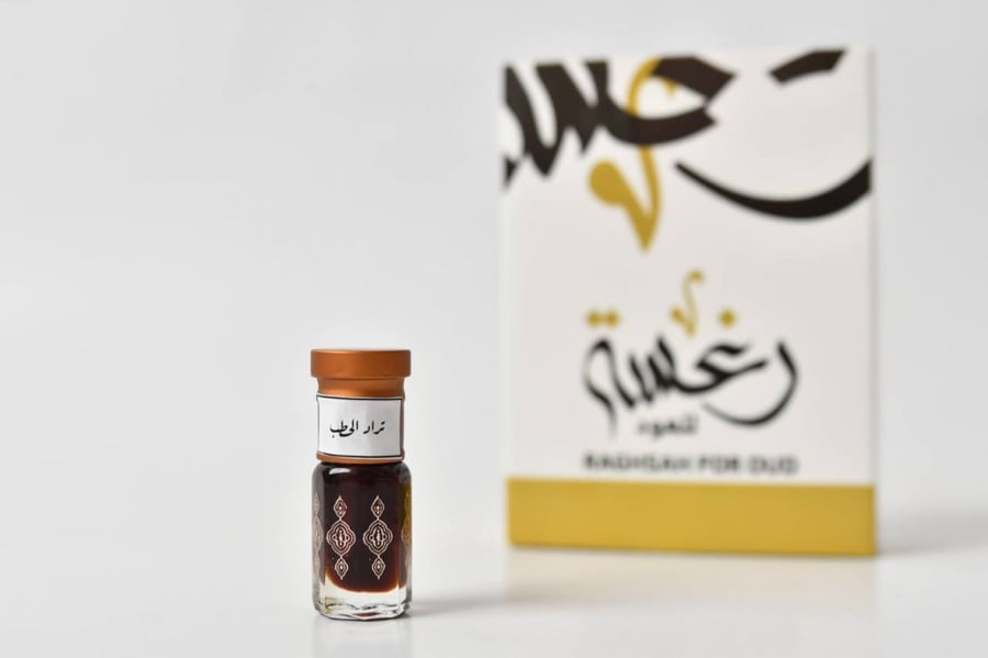 تراد قديم