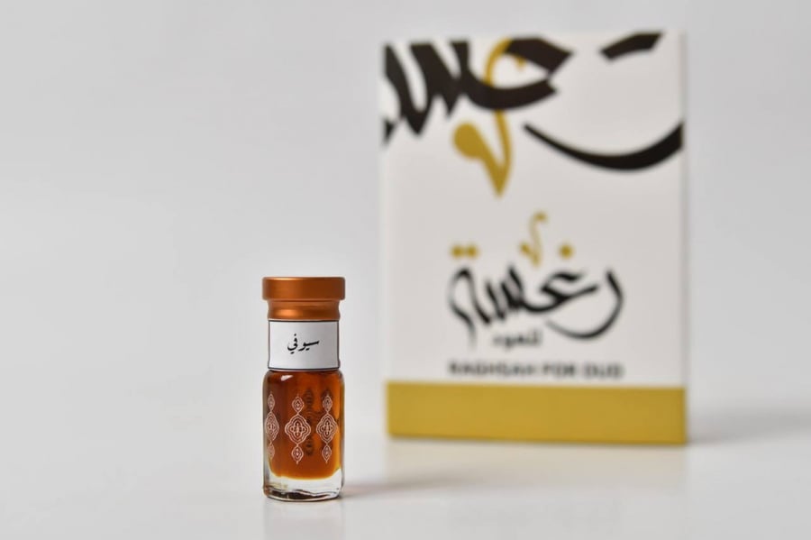 هندي سيوفي