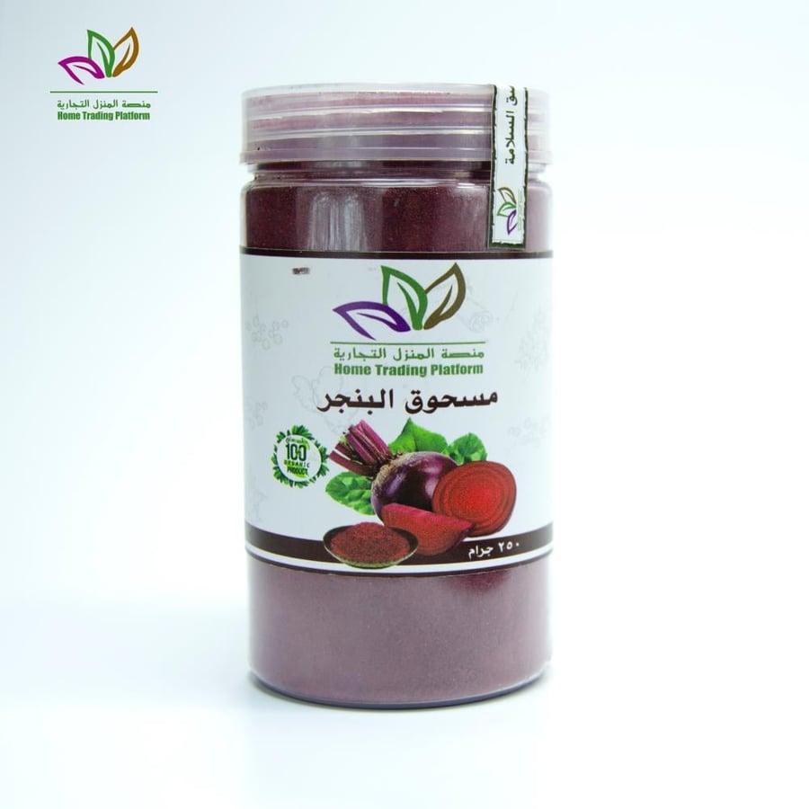 مسحوق البنجر