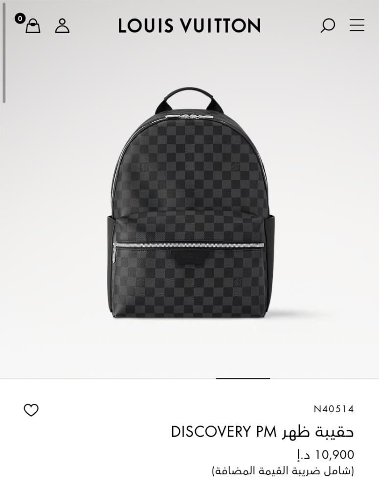 ‏حقيبه ظهر لويس فيتون