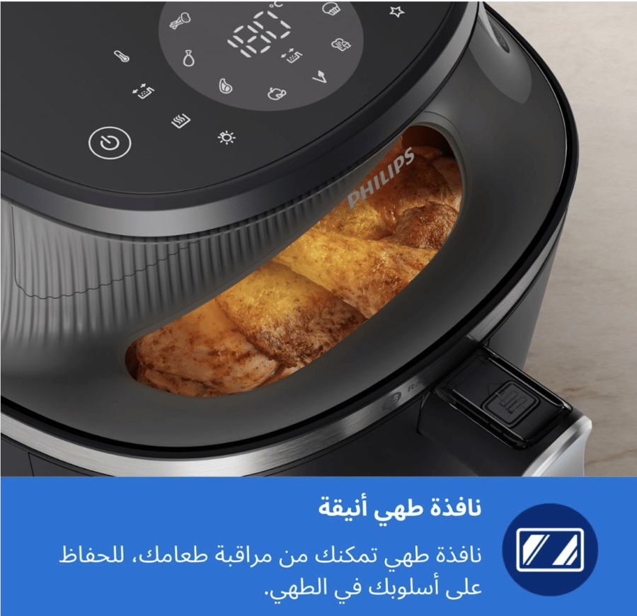 مقلاة فيليبس الهوائية XL - سعة 6.2 لتر، 1700 واط، نافذة طهي شفافة، 16 وظيفة طهي، شاشة تعمل باللمس، تقنية رابيد إير بلس، أسود - NA332/00