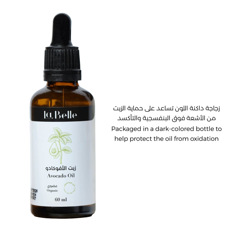 Labelle Avocado Oil