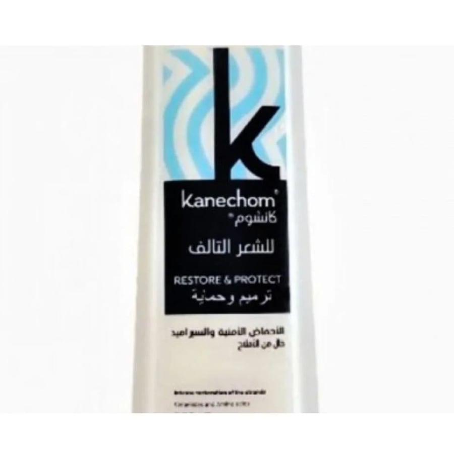 شامبو كانشوم للشعر التالف ترميم وحماية 350 مل-  Kanchum shampoo for damaged hair repair and protection 350 ml