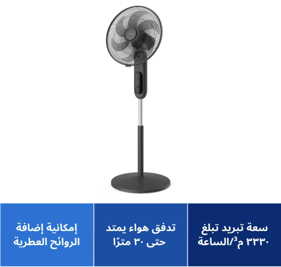فيليبس مروحة عمودية الفئة 600، 47 واط، تدفق هواء 3330 متر مكعب بالساعة، اسود