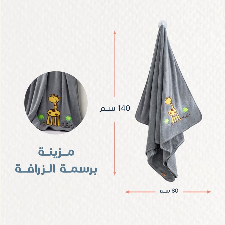 منشفة ريفي