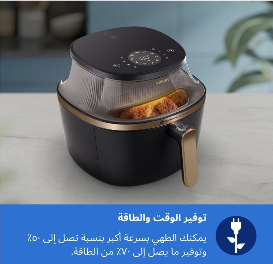 مقلاة فيليبس الهوائية XL - سعة 6.2 لتر، 1700 واط، نافذة طهي شفافة، 16 وظيفة طهي، شاشة تعمل باللمس، تقنية رابيد إير بلس، أسود - NA332/00