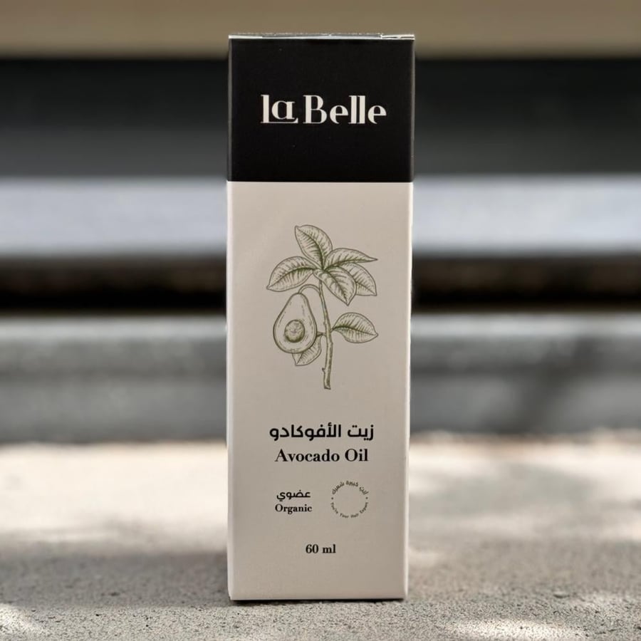 Avocado Oil