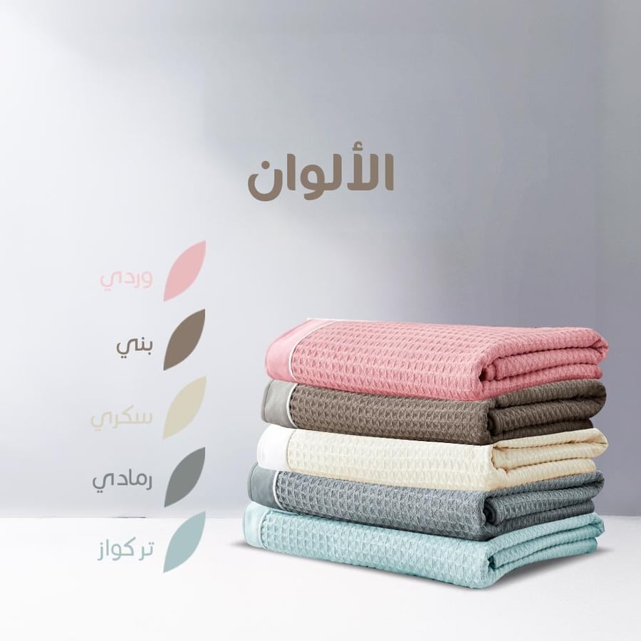 ارواب ريفي